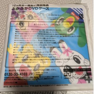 しまじろう　DVDケース(CD/DVD収納)