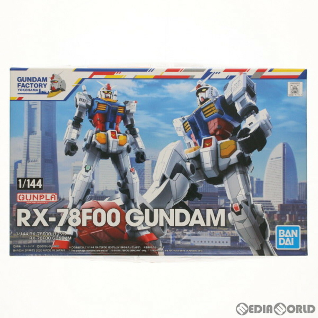 ●超合金●ガンダム ファクトリー横浜RX-78F00 GUNDAM 新品未開封b