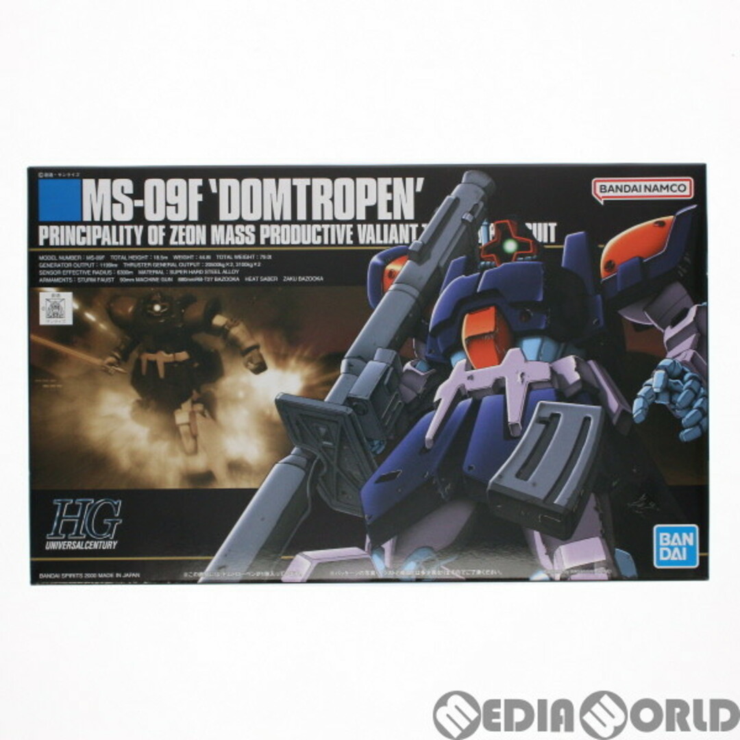 HGUC 1/144 MS-09F ドムトローペン 機動戦士ガンダム0083 STARDUST MEMORY(スターダストメモリー) プラモデル(5060658) バンダイスピリッツ 1