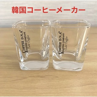 韓国Coffee D.N.Aコーヒーショップ　コーヒー用カップ　2個　新品(グラス/カップ)