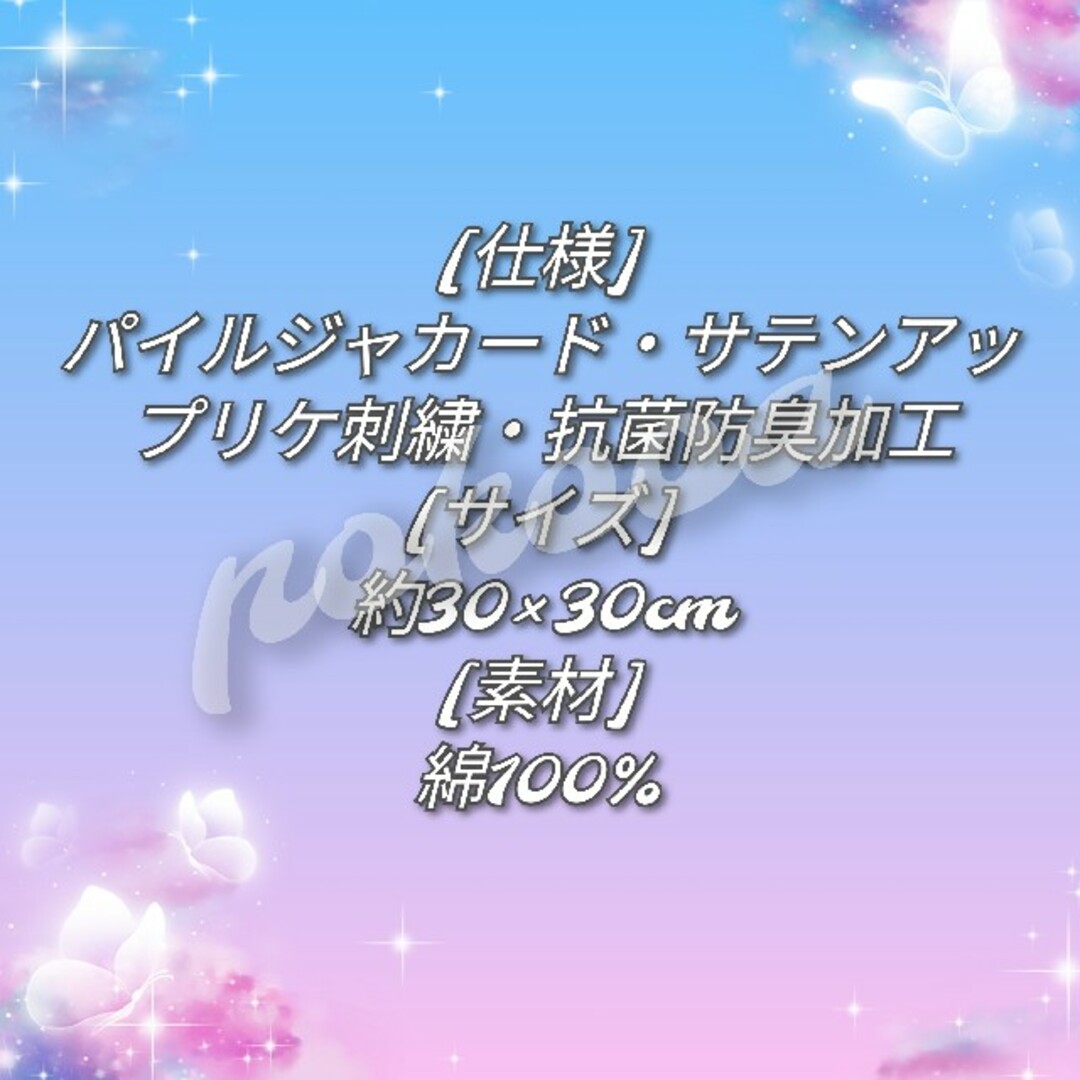 限定 セーラームーン グッズ コスチューム 大きめ ミニタオル ちび