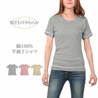 【新品】レディース Tシャツ トップス ボーダー 半袖 コットン レッド M(Tシャツ(半袖/袖なし))