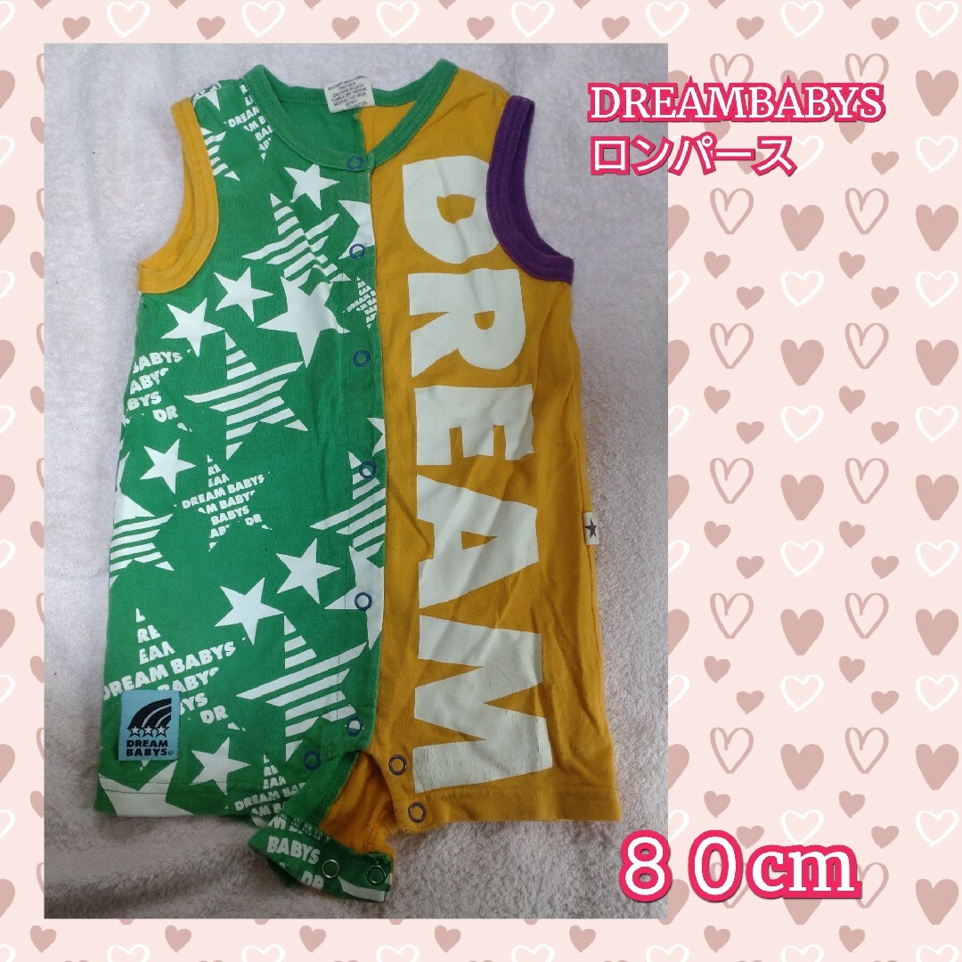 DREAMBABYS(ドリームベイビーズ)のDREAMBABYS ロンパース タンクトップ 80 男の子 キッズ/ベビー/マタニティのベビー服(~85cm)(ロンパース)の商品写真