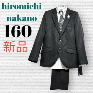 ヒロミチナカノ(HIROMICHI NAKANO)の新品　ヒロミチナカノ　卒業入学式　フォーマルセット　160♡安心の匿名配送♡(ドレス/フォーマル)