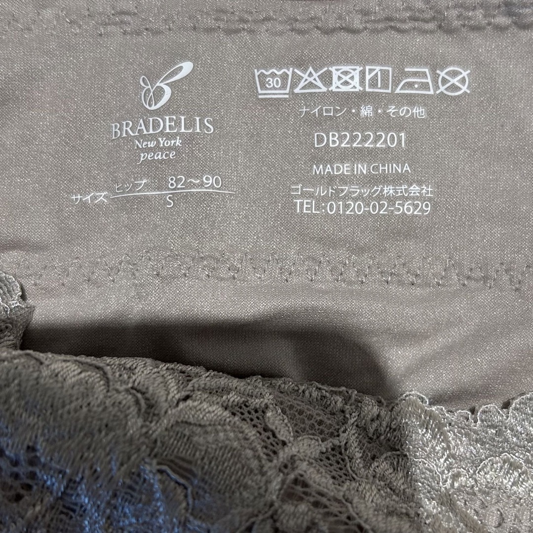 BRADELIS New York(ブラデリスニューヨーク)のブラデリス おしりPラインフィットショーツ（S）➕ディノス（S~M）３枚セット レディースの下着/アンダーウェア(ショーツ)の商品写真