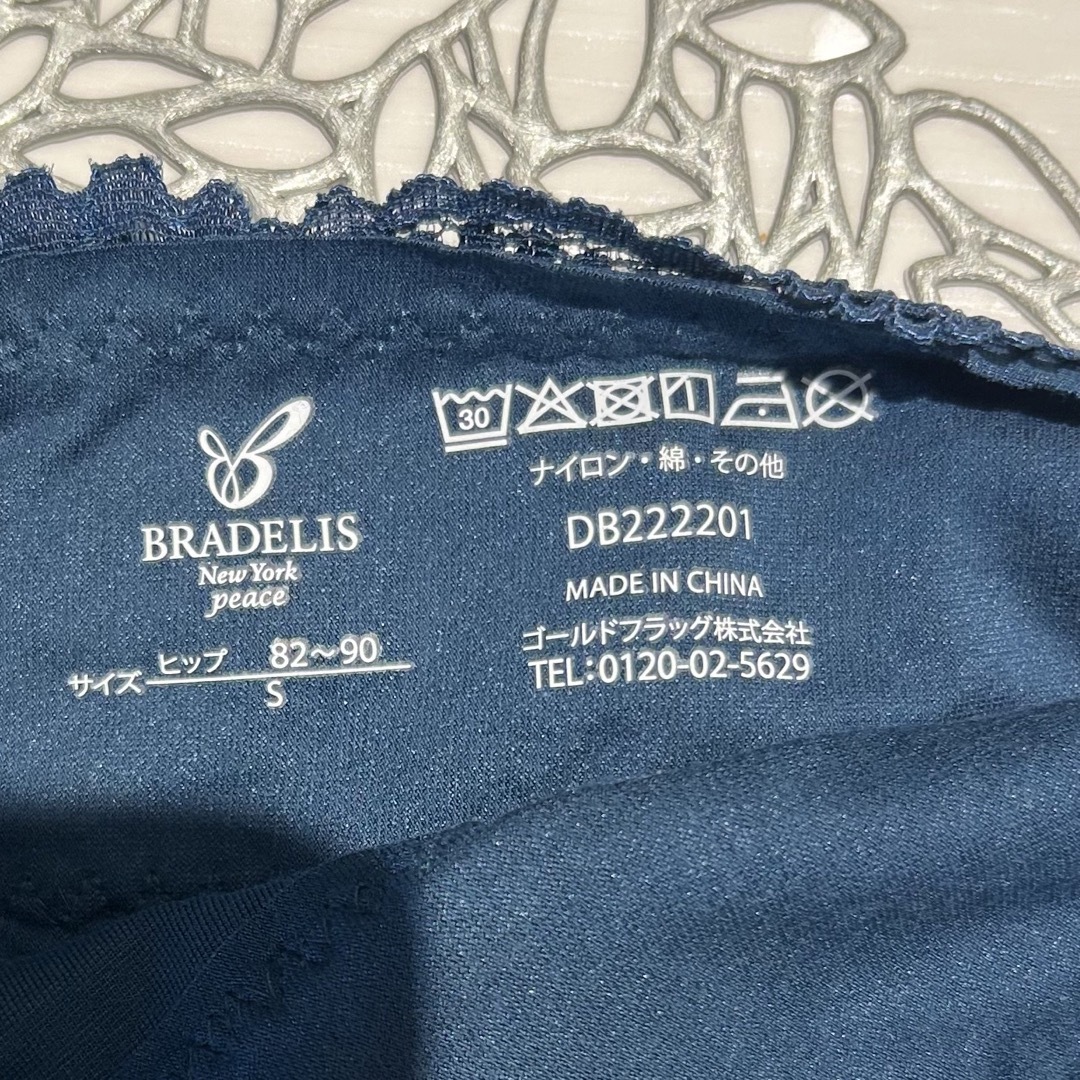 BRADELIS New York(ブラデリスニューヨーク)のブラデリス おしりPラインフィットショーツ（S）➕ディノス（S~M）３枚セット レディースの下着/アンダーウェア(ショーツ)の商品写真