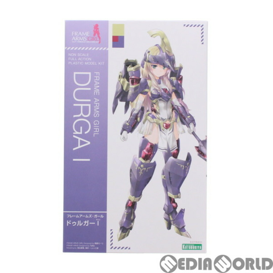 フレームアームズ・ガール ドゥルガーI(アイン) プラモデル(PP891) コトブキヤ