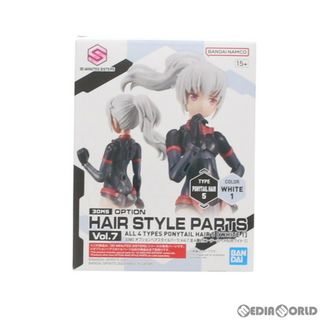 30MS リシェッタ、アルカ、リリネル　ヘアパーツセット