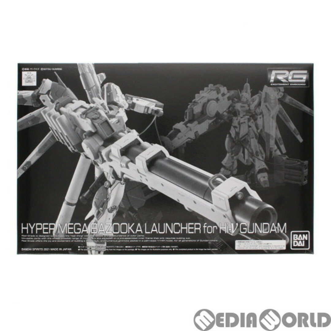 BANDAI プレミアムバンダイ限定 RG Hi νガンダム専用ハイパー