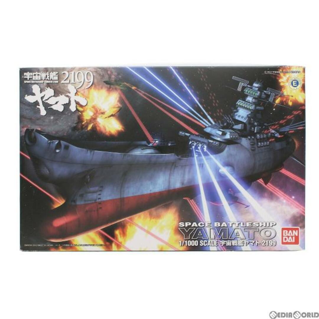BANDAI - 1/1000 宇宙戦艦ヤマト2199 プラモデル(0175308) バンダイの