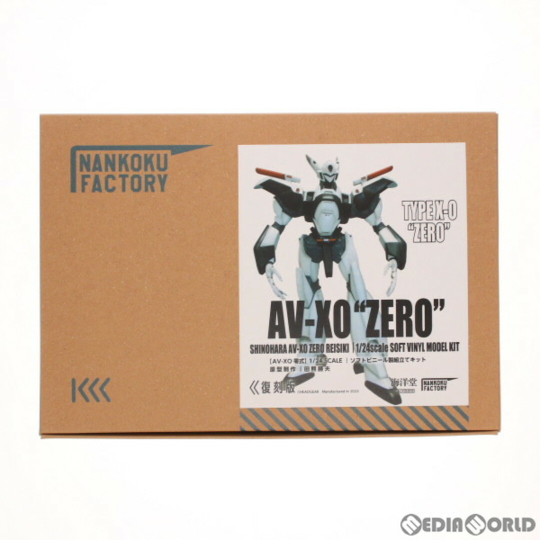 AV-XO 零式 1/24 ソフビキット復刻版 機動警察パトレイバー ソフビフィギュア(SKC1046) 海洋堂高知