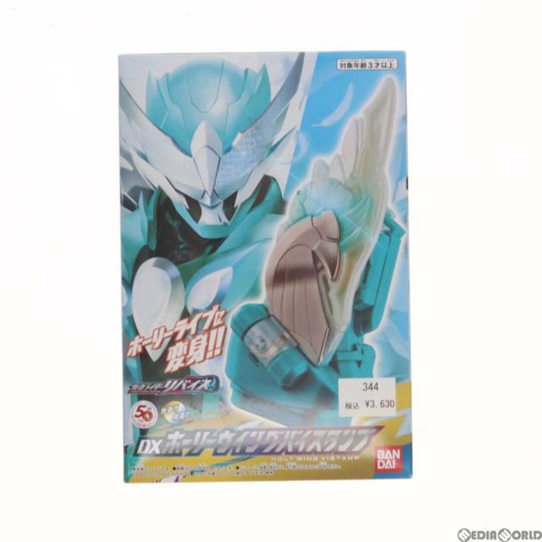 DXホーリーウイングバイスタンプ 仮面ライダーリバイス 完成トイ バンダイ