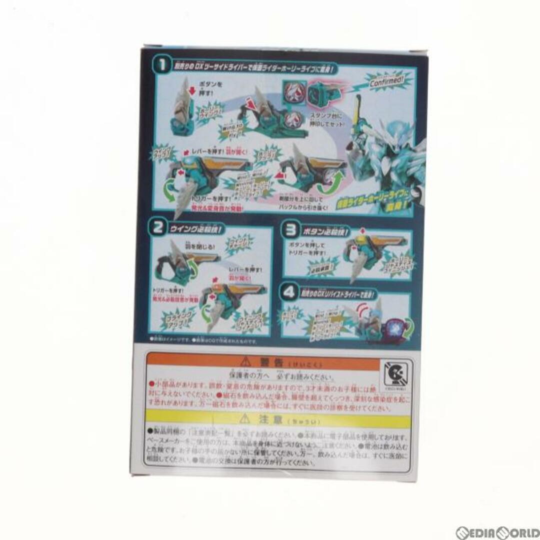 BANDAI - DXホーリーウイングバイスタンプ 仮面ライダーリバイス 完成