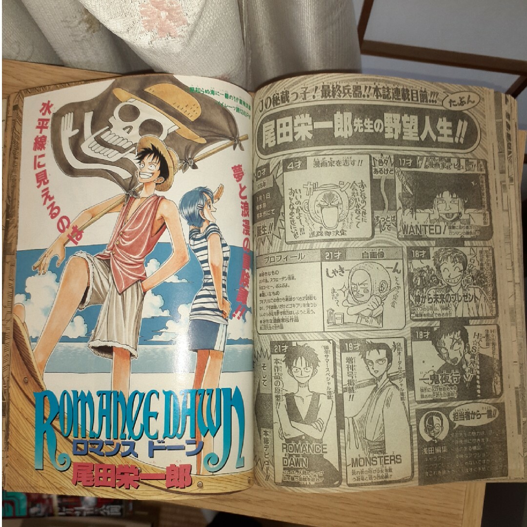 集英社 - 週刊少年ジャンプ 1996年9月23日号 NO.41の通販 by 集英社 - 週刊少年ジャンプ 1996年9月23日号 NO.41の通販 by