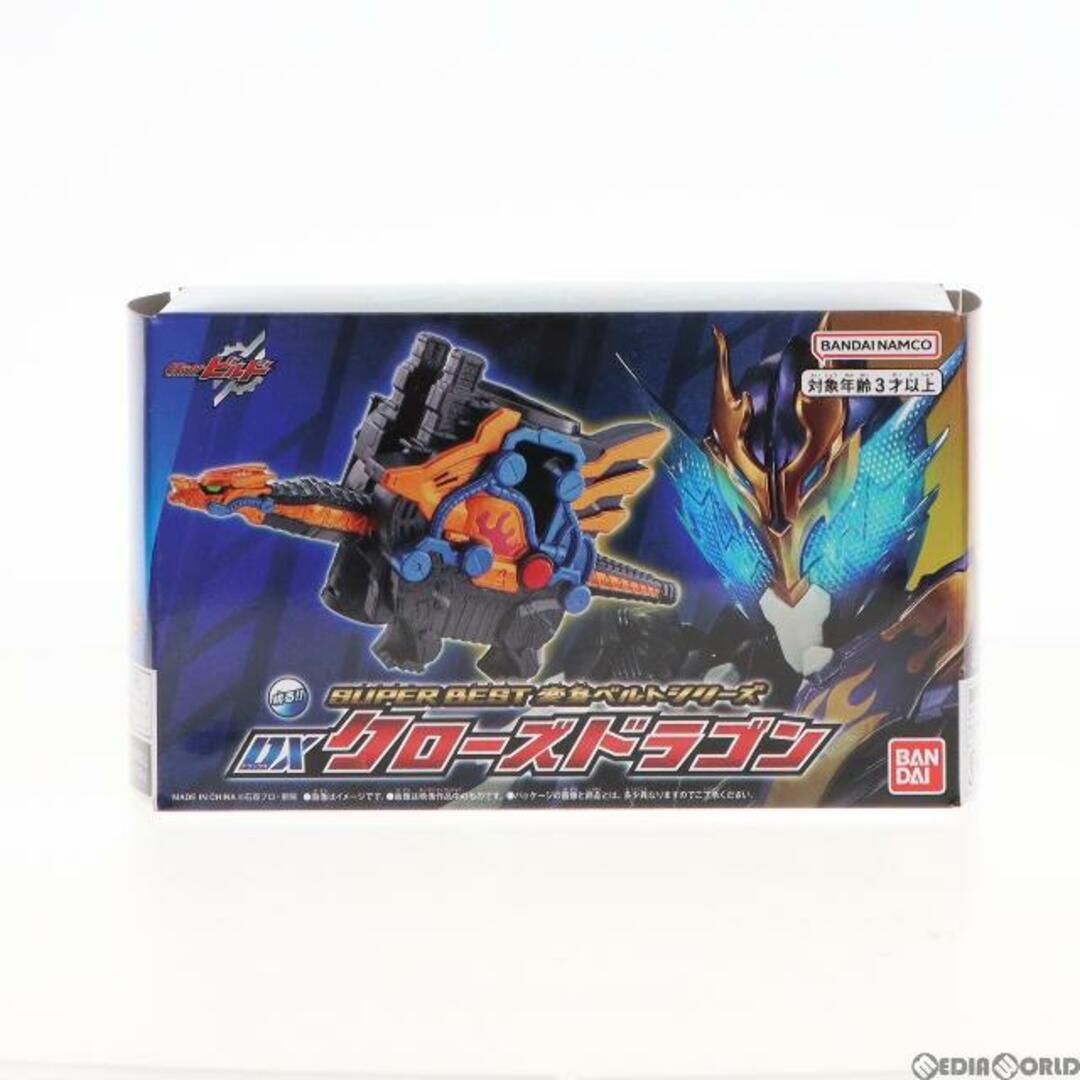 仮面ライダービルド　SUPER BEST 変身ベルトシリーズ　3点セット