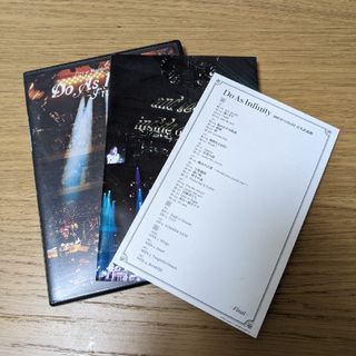 【美品】Do　As　Infinity-Final- DVD(ミュージック)