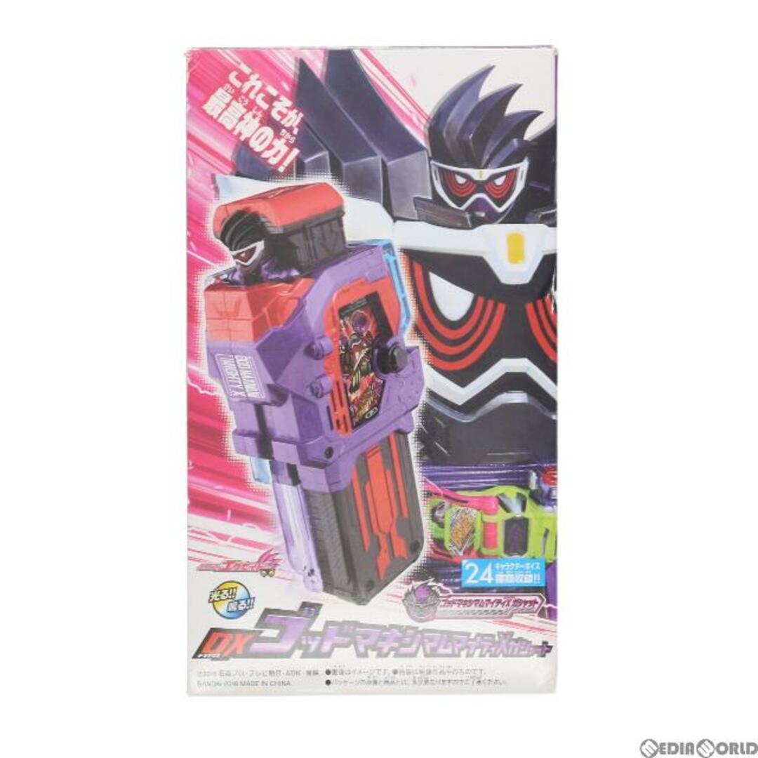 仮面ライダーエグゼイドトリロジーBOX+DXゴッドマキシマムマイティXガシャット