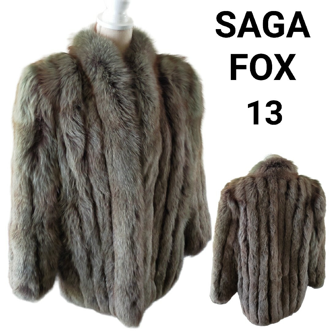 SAGA FOX サガフォックス リアルファーコート 毛皮コート フック式 M