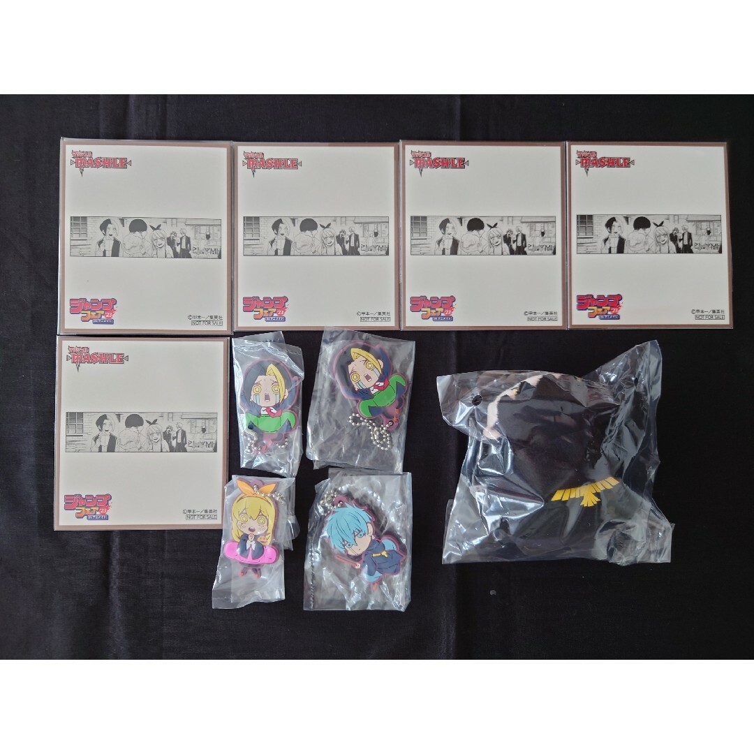 集英社 - マッシュル まとめ売りの通販 by rinrin's shop|シュウエイ