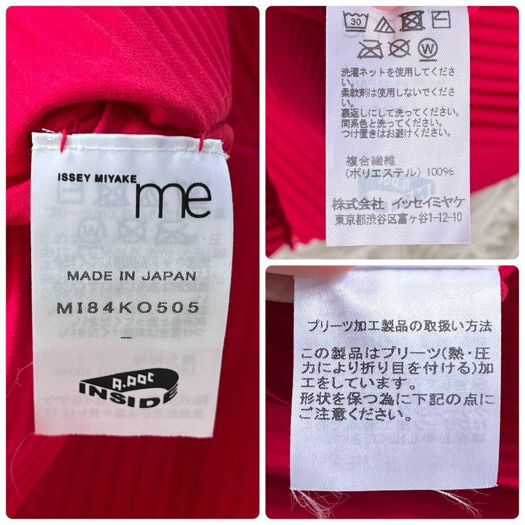 ISSEY MIYAKE - 【美品】イッセイミヤケ カーディガン 羽織り 横