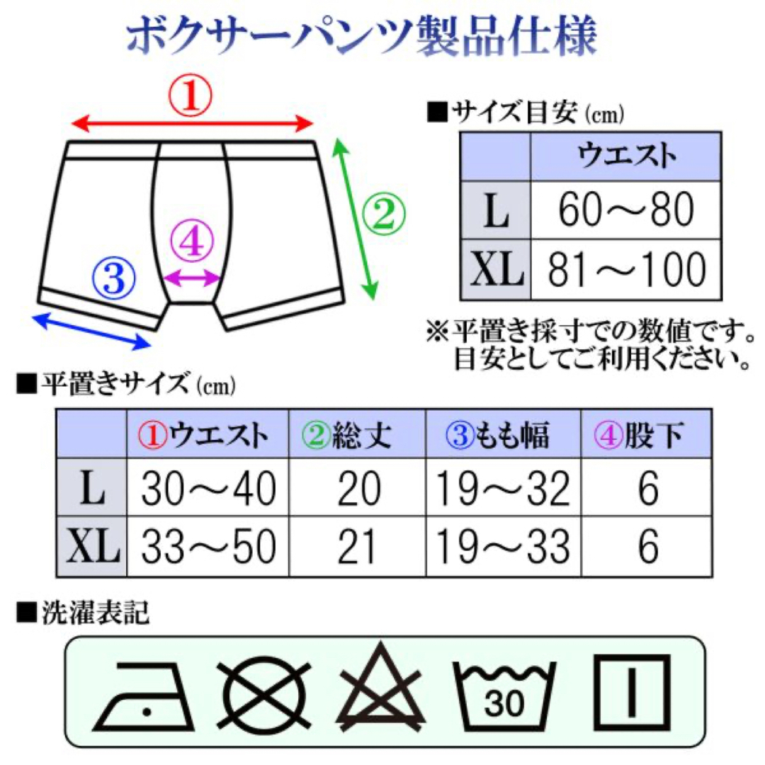 送料無料！新品！3枚組お得【メンズ ボクサーパンツ ★ Lサイズ】ブリーフ  メンズのアンダーウェア(ボクサーパンツ)の商品写真