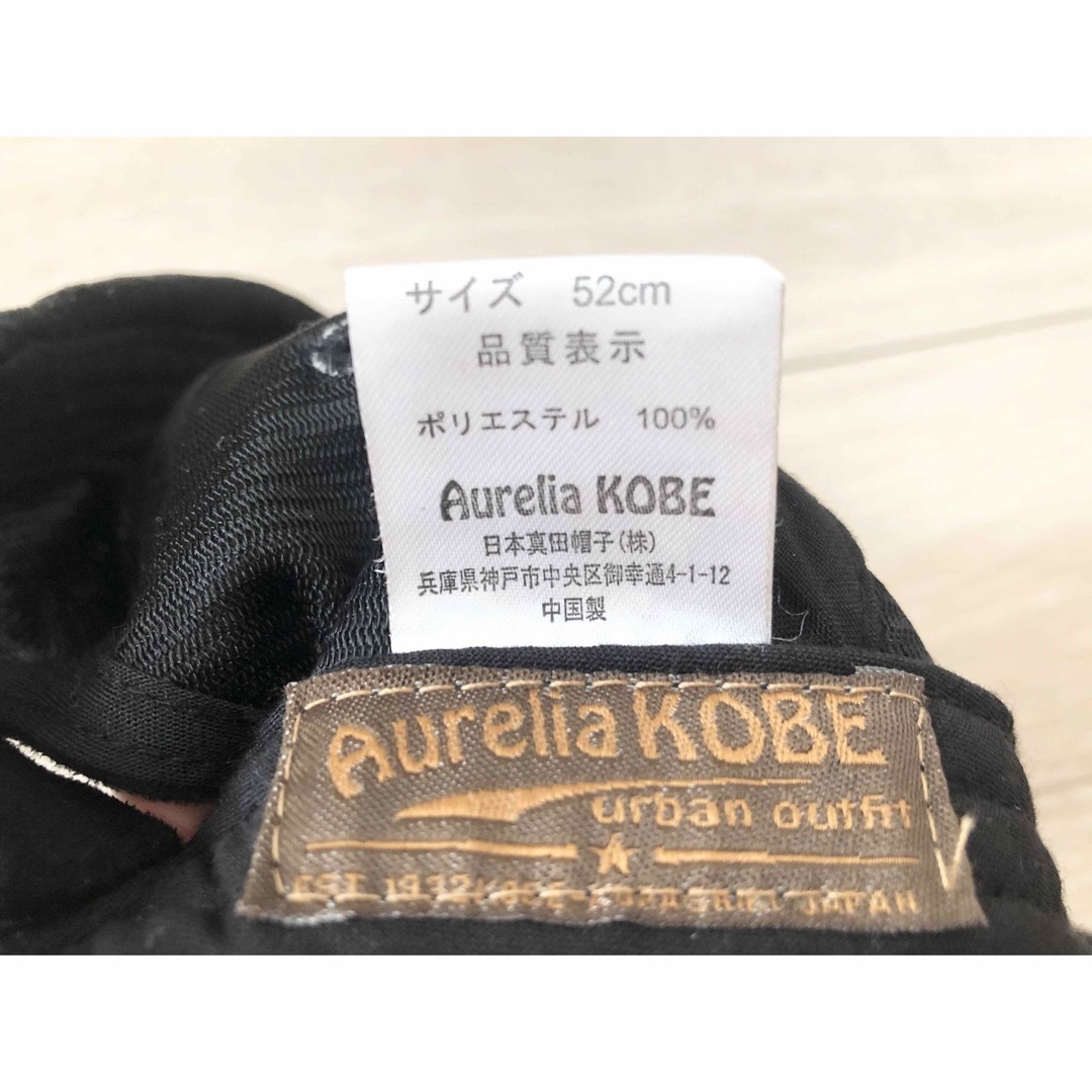 Aurelia KOBE 帽子　52cm キッズ/ベビー/マタニティのこども用ファッション小物(帽子)の商品写真