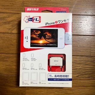 バッファロー(Buffalo)のBUFFALO ワンセグチューナー DH-MONE/IP(その他)