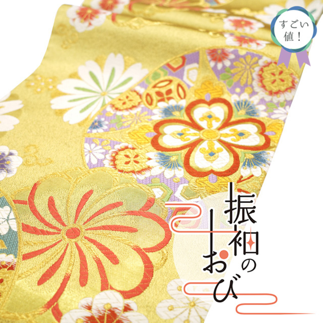袋帯 丸の中に花柄 麻の葉模様 金糸 鳥の子色 O-4678 水着/浴衣 袋帯 丸の中に花柄 麻の葉模様 金糸 鳥の子色 O-4678 水着/浴衣
