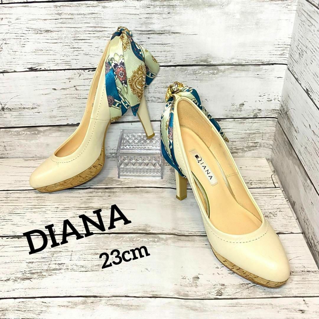 DIANA(ダイアナ)の150 DIANA ダイアナ パンプス スカーフ レザー クリーム 23cm レディースの靴/シューズ(ハイヒール/パンプス)の商品写真