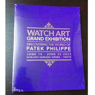 パテックフィリップ(PATEK PHILIPPE)のパテックフィリップ　Grand exhibition カタログ等(その他)