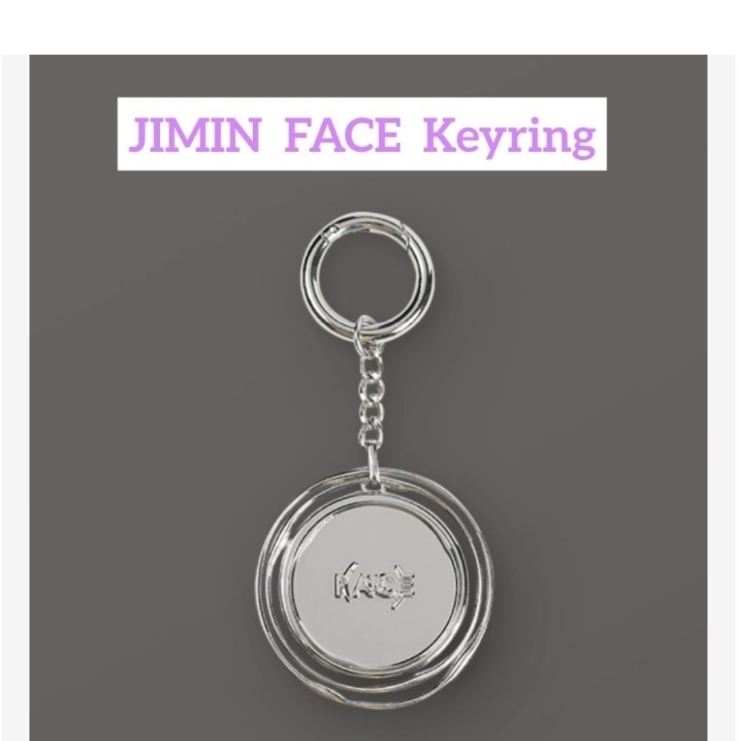 【公式品】BTS  JIMIN  FACE  Keyring  ジミン