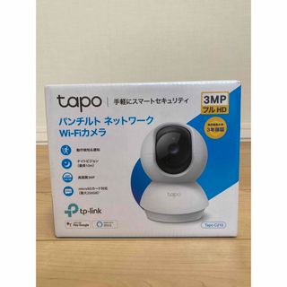 ティーピーリンク(TP-Link)のTapo C210 パンチルト　ネットワークWi-Fiカメラ(防犯カメラ)