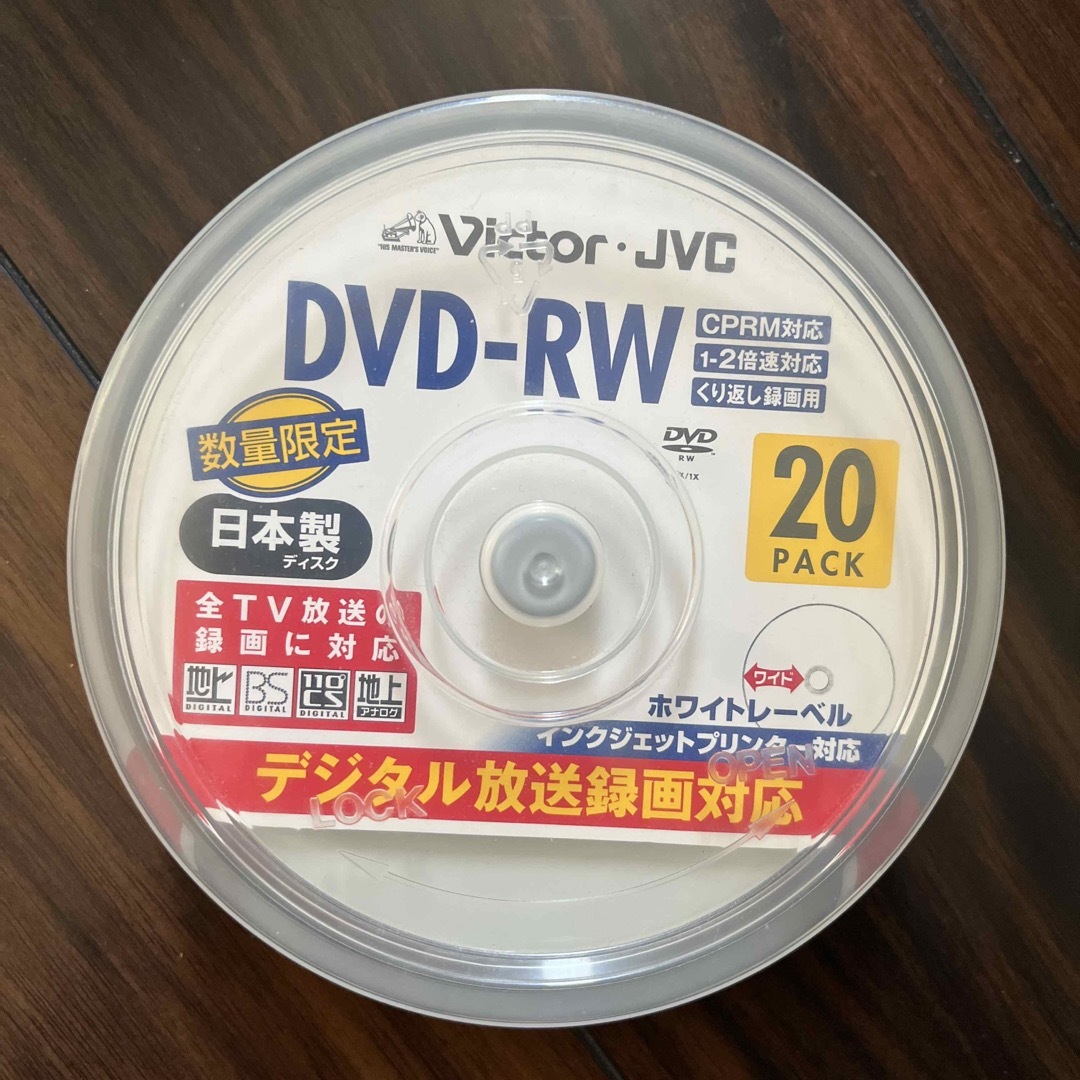 Victor(ビクター)のDVD-RW ビクター 録画用 日本製 17枚☆新品未使用 スマホ/家電/カメラのテレビ/映像機器(DVDレコーダー)の商品写真