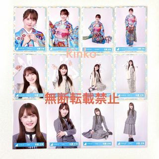 日向坂46 加藤史帆 2023年 振袖 うさみみコーデ 生写真 8種コンプ