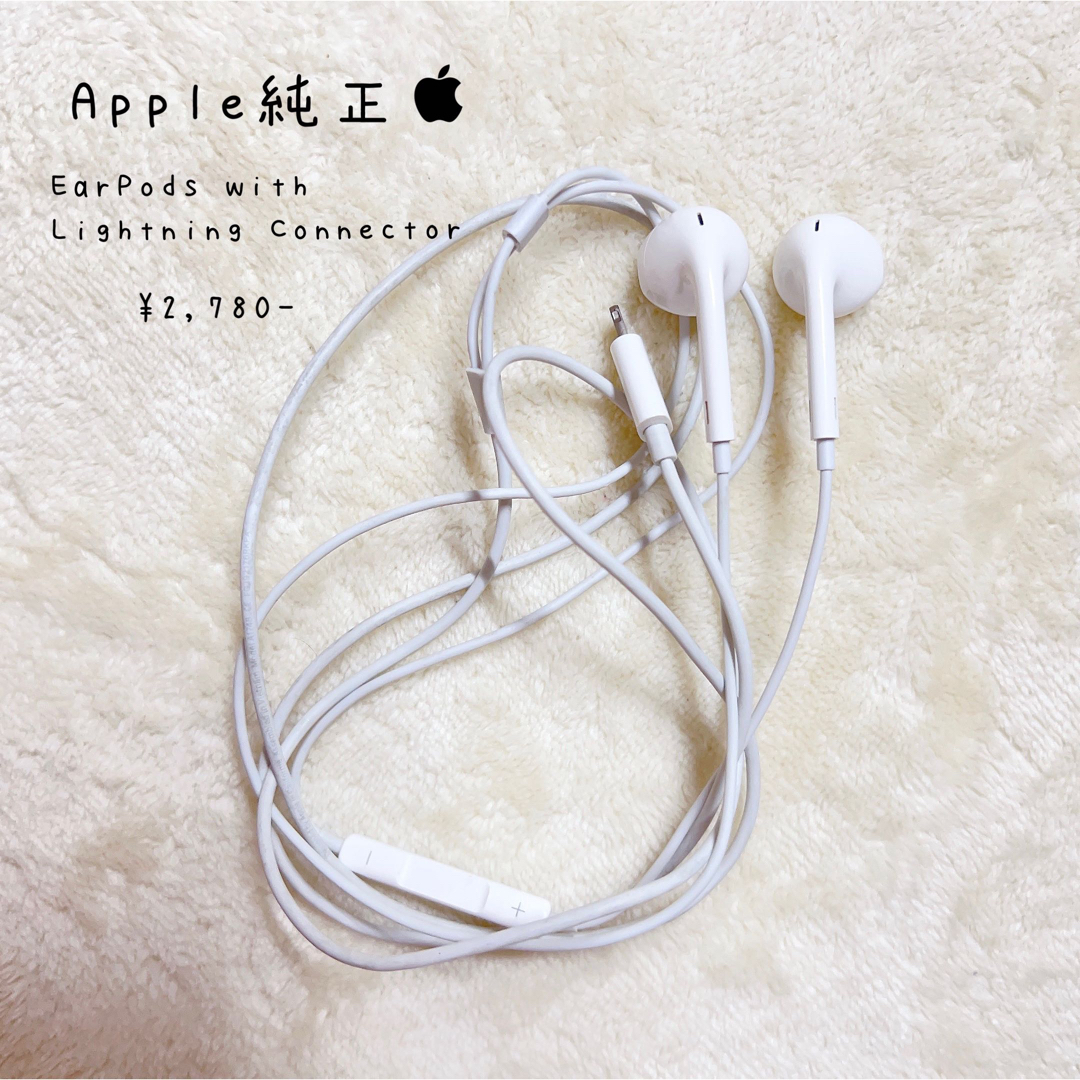 Apple Apple純正 イヤホン イヤホンマイク ライトニング端子 有線イヤホンの通販 by rerem's shop｜アップルならラクマ