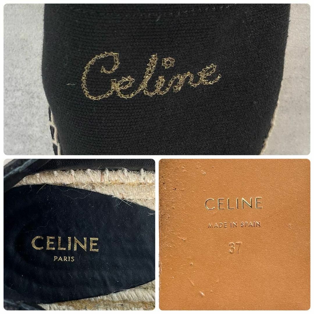 celine(セリーヌ)の【美品】セリーヌ/CELINE エスパドリーユ　スリッポン　ロゴ刺繍　サンダル レディースの靴/シューズ(バレエシューズ)の商品写真