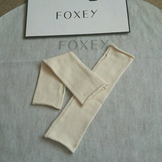 フォクシー(FOXEY)のFOXEY♥カシミヤアームウォーマー✨ オフホワイト 未使用(手袋)