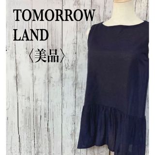 トゥモローランド(TOMORROWLAND)の美品【トゥモローランド】濃紺チュニックタンクトップ　裾フリル　レイヤード(タンクトップ)