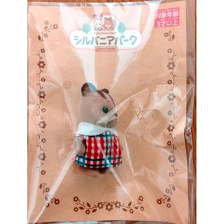 エポック(EPOCH)の【非売品】シルバニアパーク限定 シルバニア くるみリスの赤ちゃん(キャラクターグッズ)