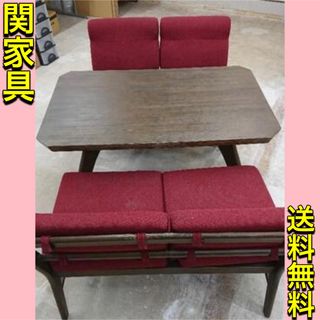 園田産業 ダイニング セット チェア おしゃれ 昭和 レトロ 高級