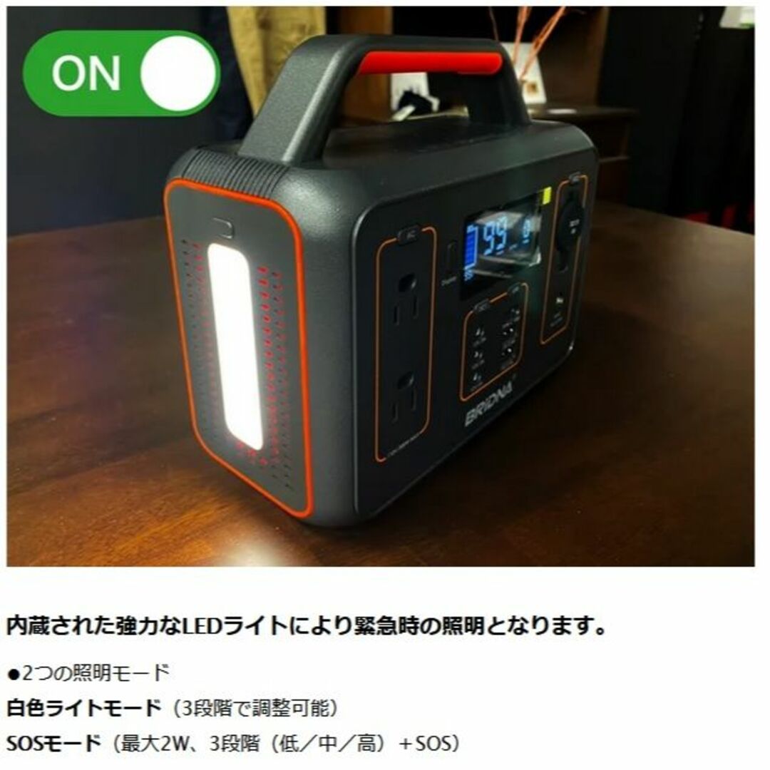 新品 ポータブル電源 78000mah 280Wh／300Wとソーラーパネル インテリア/住まい/日用品の日用品/生活雑貨/旅行(防災関連グッズ)の商品写真