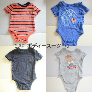 ベビーギャップ(babyGAP)のGAP ボディースーツ 半袖 70(ロンパース)