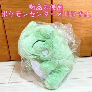 新品未使用　ポケモンセンター　ふわふわ抱きぬいぐるみ　みがわり