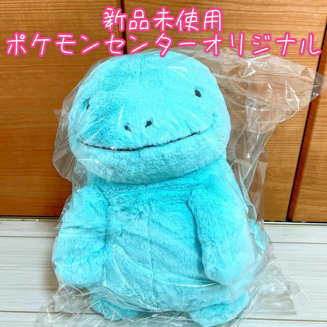 【ヌオー】ふわふわ抱きぬいぐるみ ポケモンセンターオリジナル 新品タグ付き | フリマアプリ ラクマ