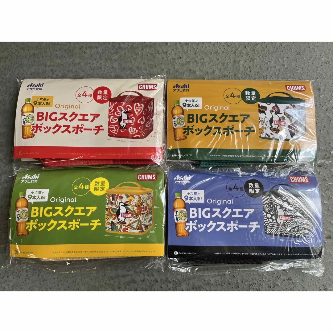 チャムスBIGスクエアボックスポーチ全4種セット①