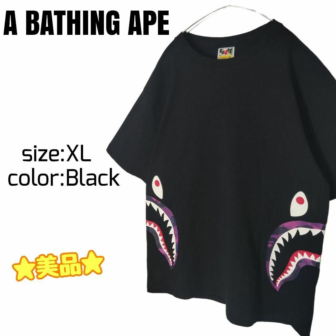 ☆美品☆ A BATHING APE Tシャツ シャーク 迷彩 カモ柄 XL