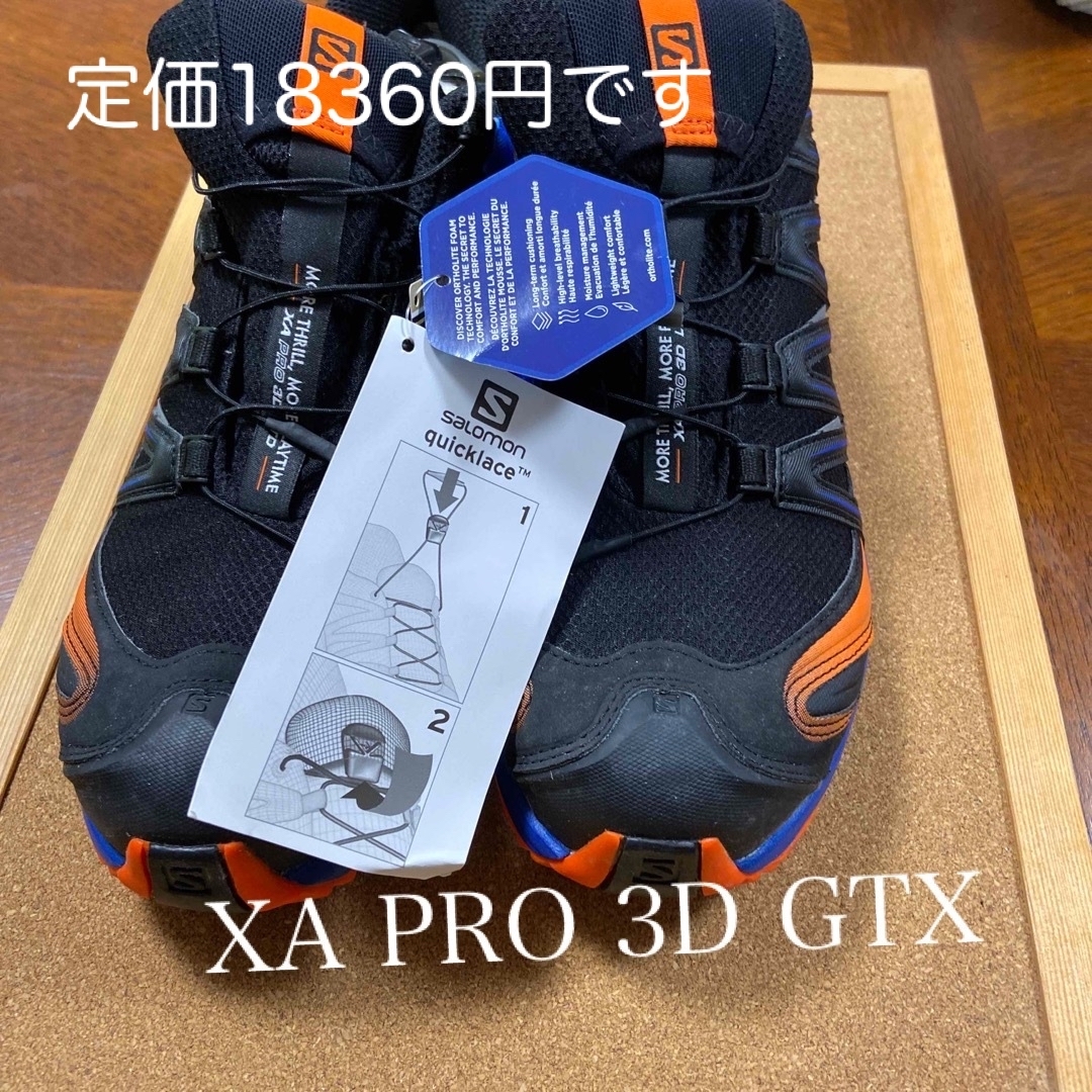 SALOMON(サロモン)のXA PRO 3D GTX      26.5 スポーツ/アウトドアのランニング(シューズ)の商品写真