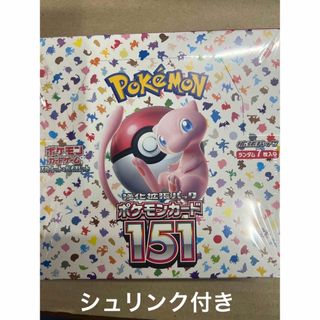 ポケモン(ポケモン)のポケモンカード151(Box/デッキ/パック)