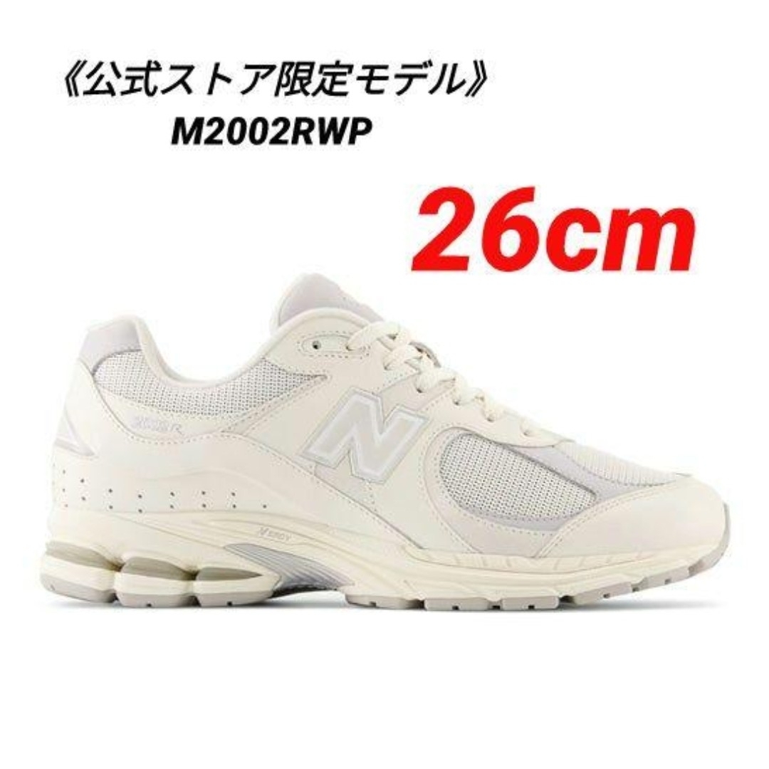 ⑦【新品未使用】ニューバランス M2002RWP 26cm WHITE