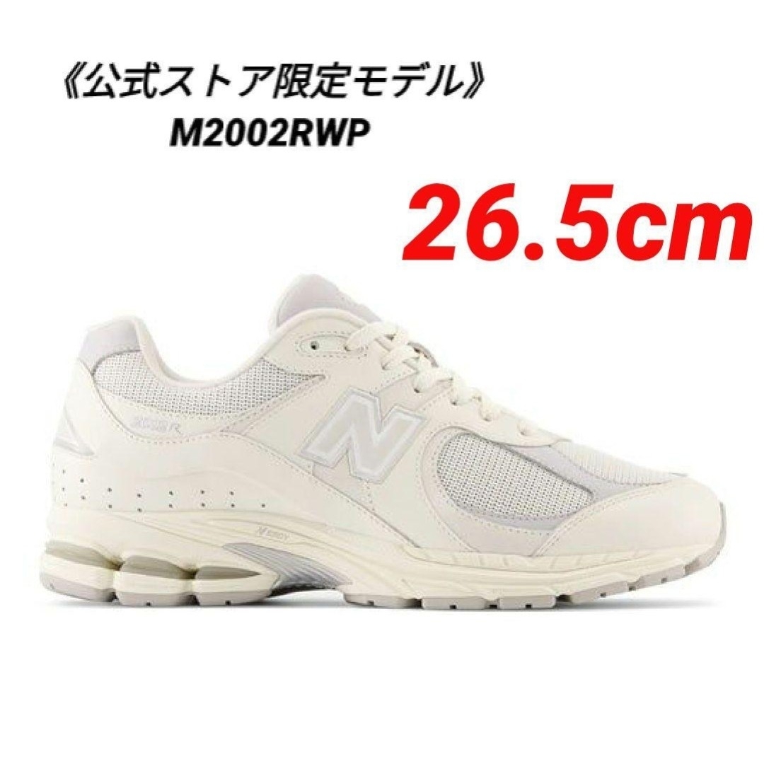 ⑧希少【新品未使用】ニューバランス M2002RWP 26.5cm WHITE